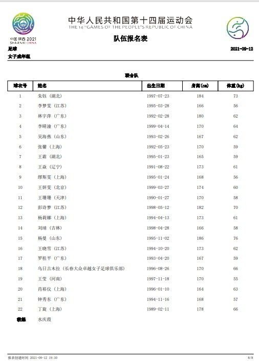 亚洲欧美国产人成在线观看